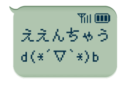 78765474