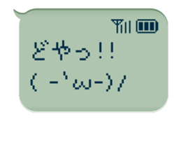 78765477