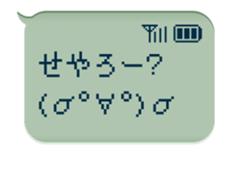 78765480