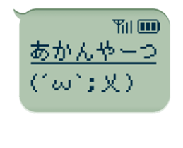 78765484