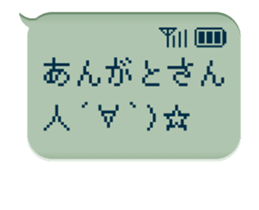78765485