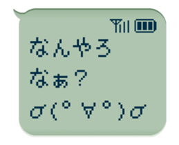 78765487