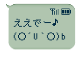 78765488