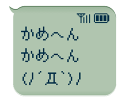 78765492