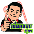 787699737