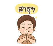 787709538