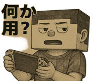 787710918