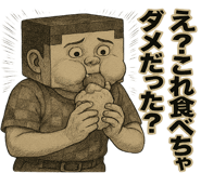 787710925