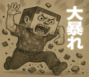 787710930
