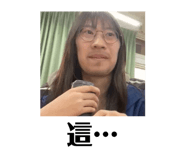 787740867
