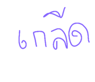 787746893