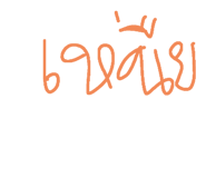 787746895