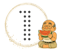 787764652