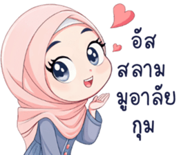 hijab chibi รูปที่ 1