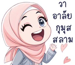 hijab chibi รูปที่ 2