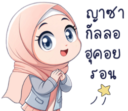 hijab chibi รูปที่ 20