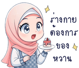 hijab chibi รูปที่ 40