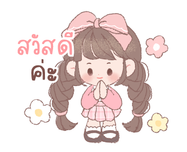 ลายที่ 1