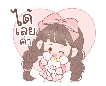 ลายที่ 5