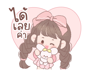 ชาร์ล็อตต์ ทำงาน ดุ๊กดิ๊ก รูปที่ 3