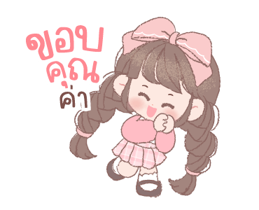 ลายที่ 7