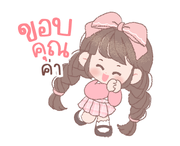 ชาร์ล็อตต์ ทำงาน ดุ๊กดิ๊ก รูปที่ 4
