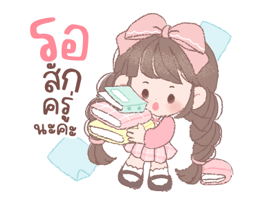 ลายที่ 9