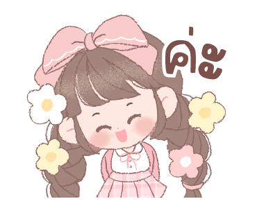 ลายที่ 11