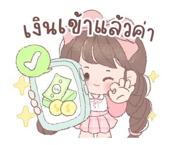 ลายที่ 13