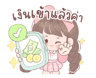 ชาร์ล็อตต์ ทำงาน ดุ๊กดิ๊ก รูปที่ 7