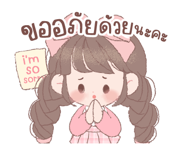 ลายที่ 15