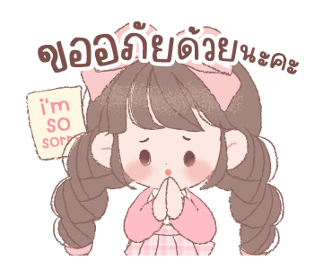 ชาร์ล็อตต์ ทำงาน ดุ๊กดิ๊ก รูปที่ 8