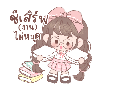 ลายที่ 17