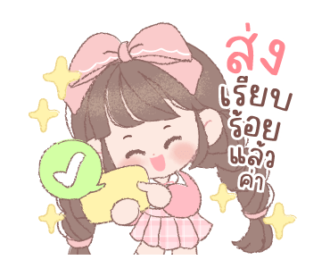 ลายที่ 19