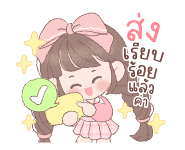 ชาร์ล็อตต์ ทำงาน ดุ๊กดิ๊ก รูปที่ 10