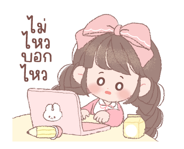 ลายที่ 21