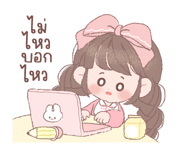 ชาร์ล็อตต์ ทำงาน ดุ๊กดิ๊ก รูปที่ 11