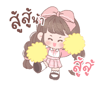 ลายที่ 23