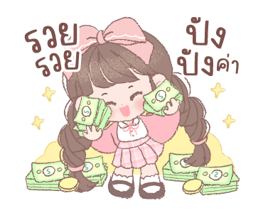 ชาร์ล็อตต์ ทำงาน ดุ๊กดิ๊ก รูปที่ 13