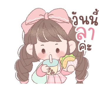 ลายที่ 27