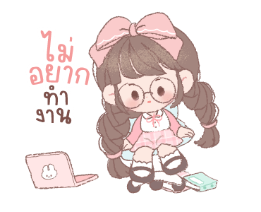 ลายที่ 29