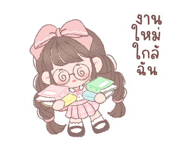 ลายที่ 31