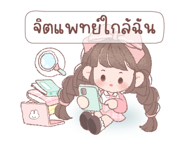 ลายที่ 33