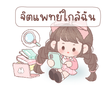 ชาร์ล็อตต์ ทำงาน ดุ๊กดิ๊ก รูปที่ 17