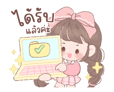 ลายที่ 35