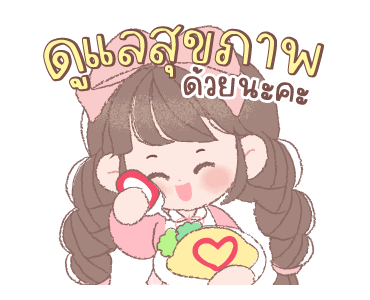 ลายที่ 39