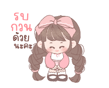 ลายที่ 43