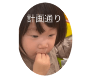 787776755