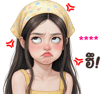 ❤️ใส่ชื่อได้เลยค่ะ ver.นลิน❤️ รูปที่ 4