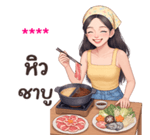 ลายที่ 9